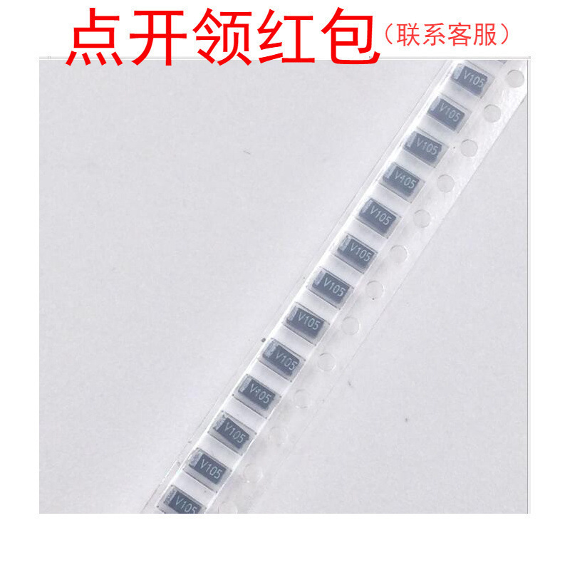 CA55-D2R5M108TE100 湘江钽电容 7343 1000UF 2.5V 20% ESR:100m