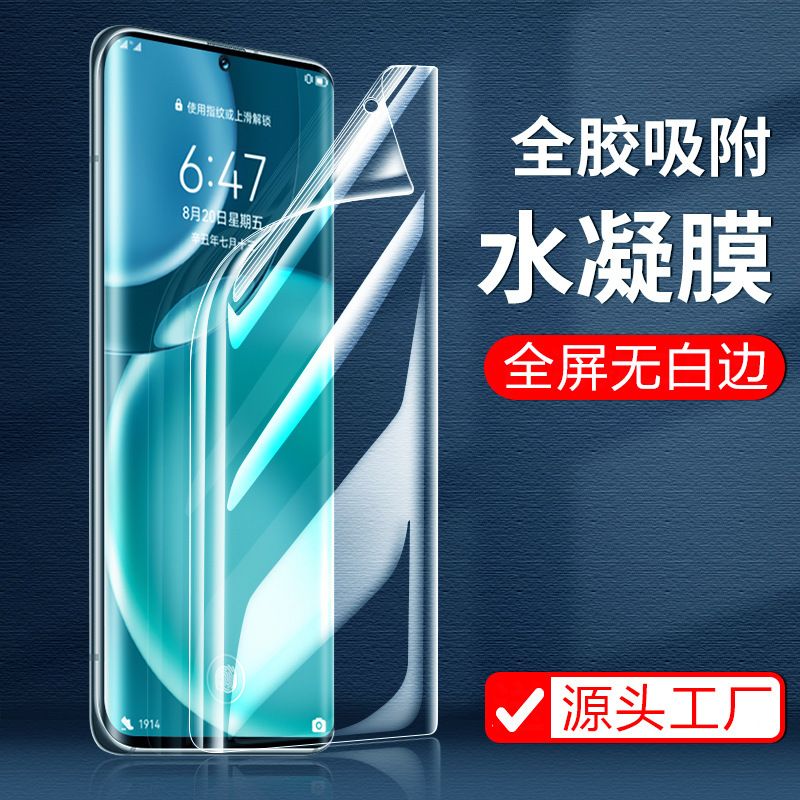 Samsung hydraulic film S10 + full screen film S8/S9plus mobile phone film S20u tempered film S20plus applicable Samsung hydraulic film S10 + full screen film S8/S9plus mobile phone film S20u tempered film S20plus applicable