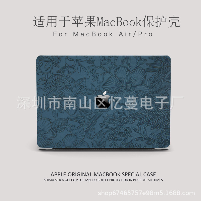 适用苹果macbookair保护壳2025笔记本M4M3电脑pro套macpro14寸13|undefined