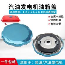 ���Ͱl늙C���168/170F 2-3kw�����w188/190F 5-8KW�C�M�����w��