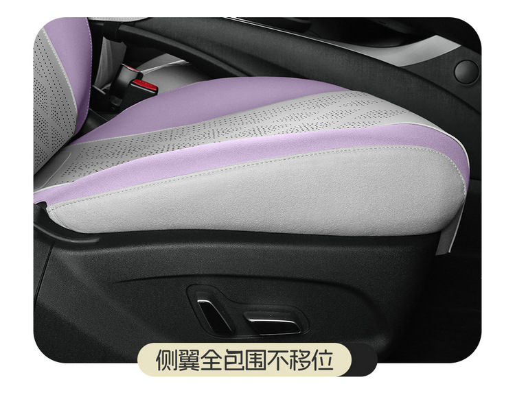 BYD Dolphin Special Car Seat Cover Fur Cushion Cute Summer Seat Cushion Four Seasons Universal Seat Cover