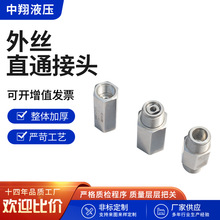 �����ݼy�߉����^ 304/316�Ƚz�����y1����ĥֹ���y1/2�x����ֹ�y