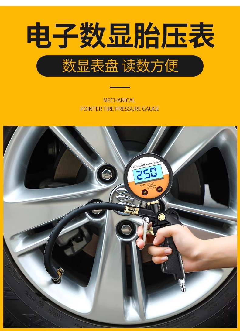 High-precision tire pressure gauge and inflating gun, dual-purpose tire inflating and pressure measuring gauge, universal air pump nozzle wholesale