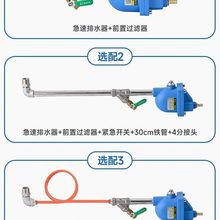 空压机储气罐气泵自动排水器零气耗排水器