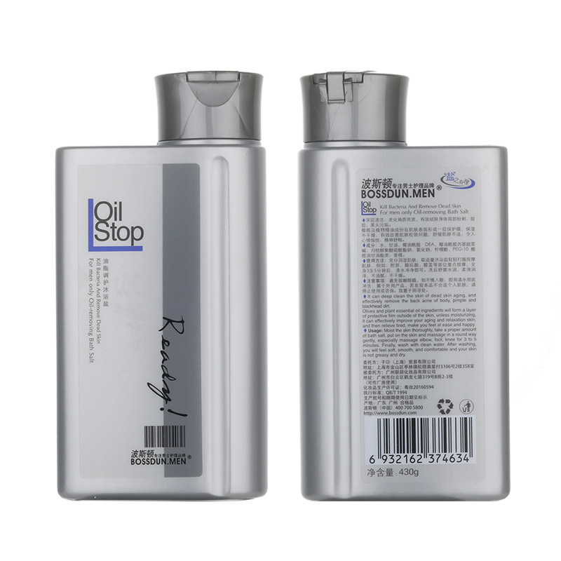 Boston Men's Oil Conditioning Bath Salt Exfoliating Exfoliating Gentle Cleansing Back Bath Salt