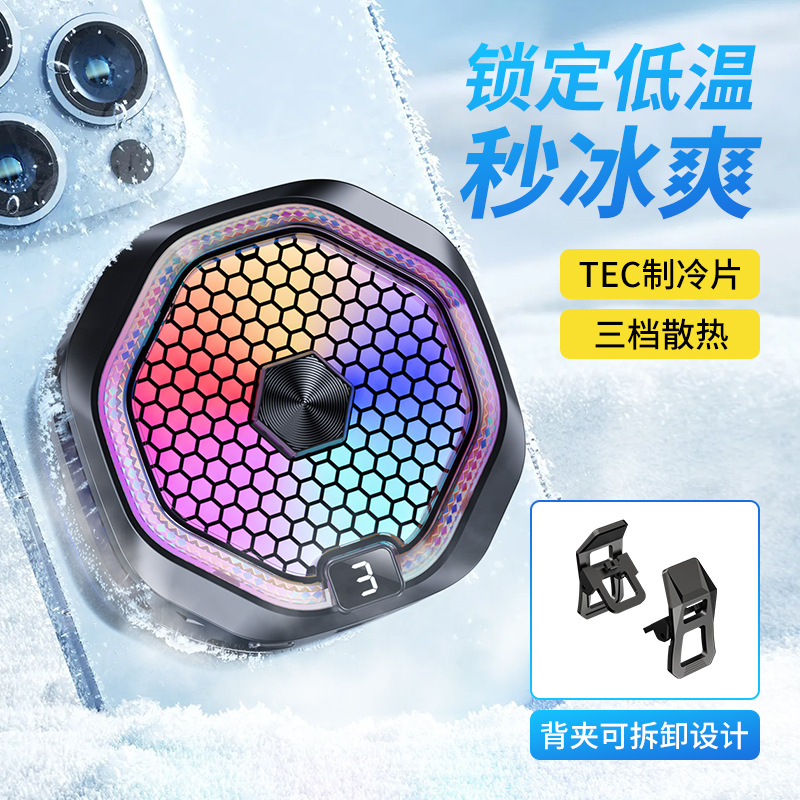Enfriador Semiconductor Magnético para Celular Silencioso para Juegos y Transmisión en Vivo image 3