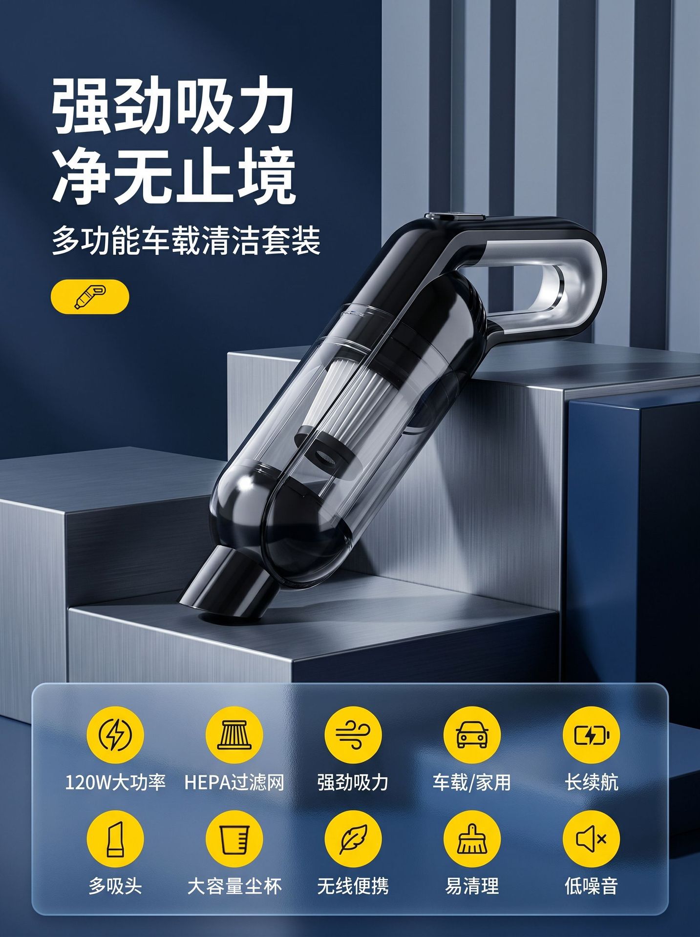Car Vacuum Cleaner 2026 New Model for Vehicles with Super Powerful Suction, Handheld, Small, Wireless, Mini, for Home Use