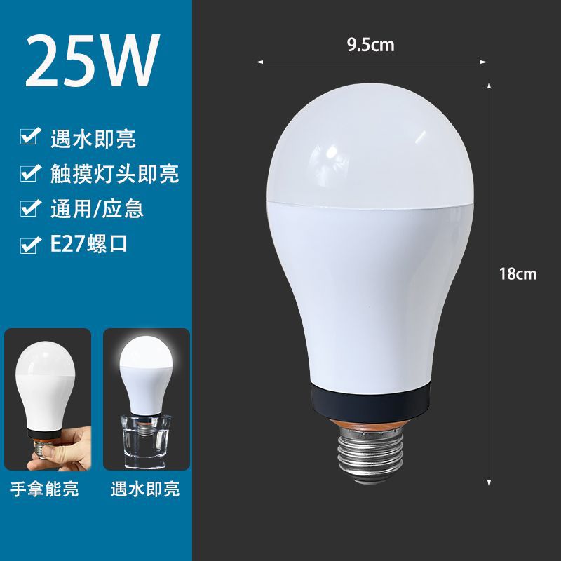 인기 판매 모델: 25W 슈퍼 브라이트 버블 비상 조명