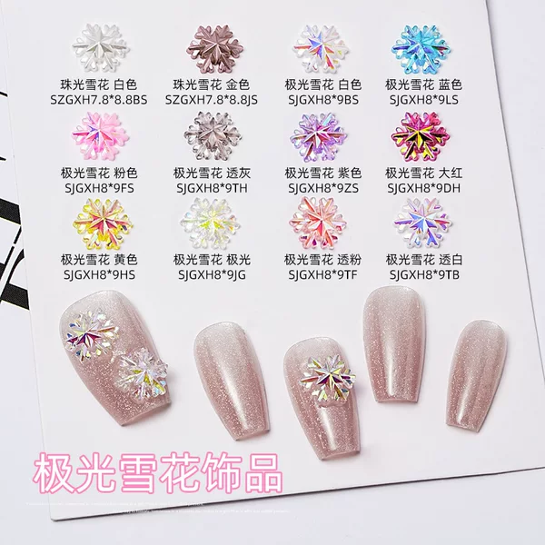 Cross-border colorful snowflake nail ornaments simulation snowflake resin nail ornaments French nail ornaments wholesale