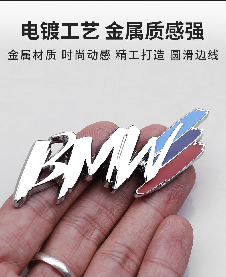 Suitable for BMW fender side emblems, BMW logo, M logo, scratch-resistant car stickers, modified metal car emblems, rear tail emblems