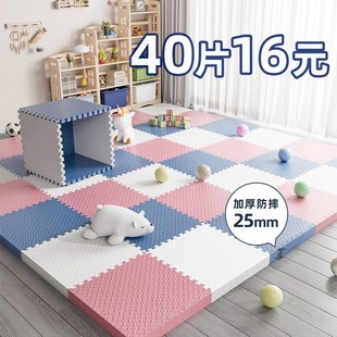 Climbing Mat Thickeneded Splicing Foam Floor Mat Bedroom Room Kidsren's Climbing Mat Puzzle Baby Home Floor Mat