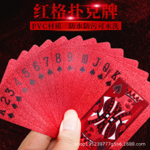 网红扑克牌塑料防水红色扑克土豪金PET新年春节斗地主龙年2024