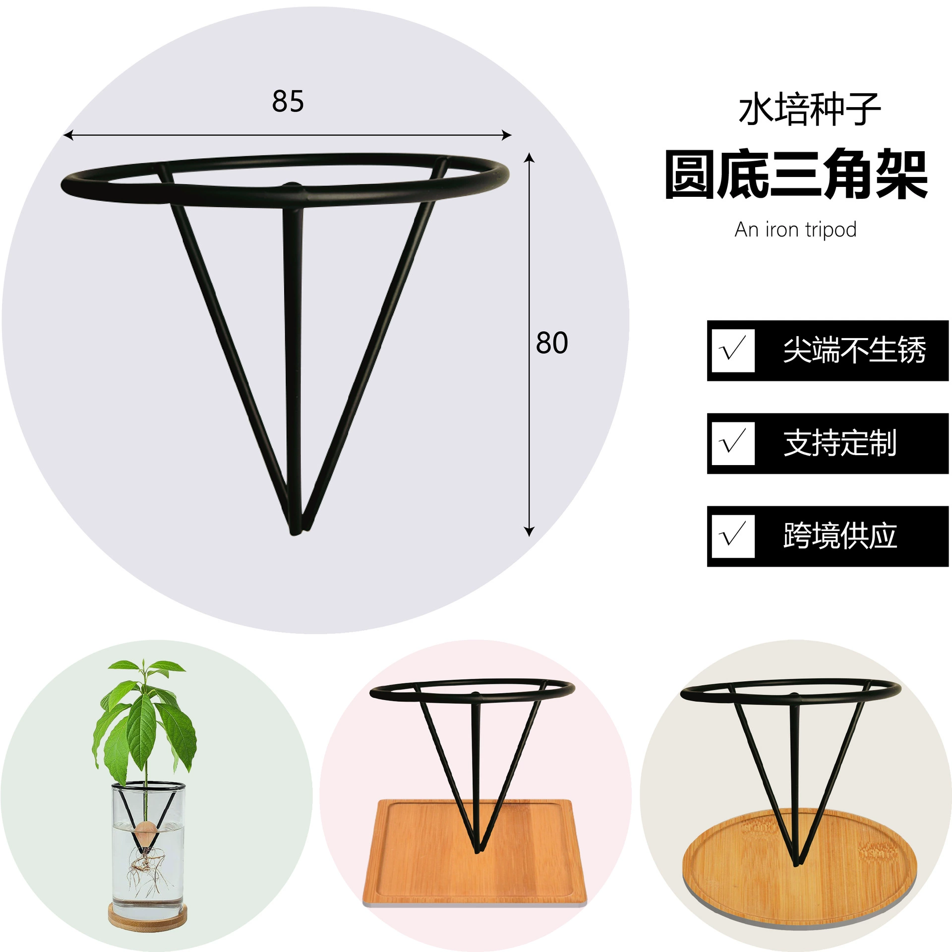 Трансграничная гидропонная фиксатор семян растений черный антикоррозийный пирамида может быть в комплекте с держателем основы вазы