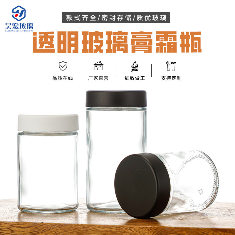 Supply 60g-180g glass cream jar face cream cream mask jar beauty salon special wide mouth bottle 