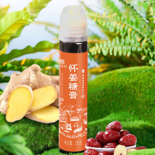 豫臻园怀姜糖膏130g瓶装红黑糖姜枣茶正宗博爱老姜枸杞膏