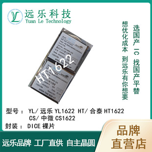 ȫ�¬F؛HT1622 CS1622 DICE��Ƭ LCD�@ʾ����оƬYL1622