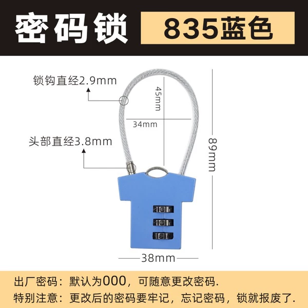 835 wire password lock [blue]