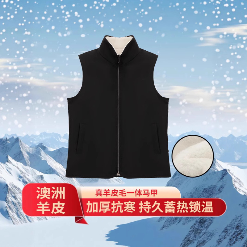 2025 Autumn and Winter Goatskin Vest, Fur Integrated, Middle-Aged and Elderly Men and Women, Same Style Slim Fit Warm Vest, Thickeneded Waistcoat