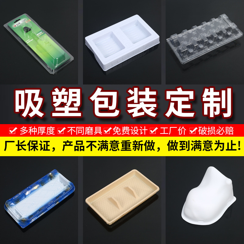 Manufacturer Wholesale Disposable Pet Blister Trays Custom Flip-Top Plastic Boxes Folding Injection Molded Flocking Packaging