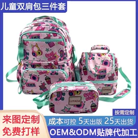 冰袋冰包;旅行包袋;休闲背包