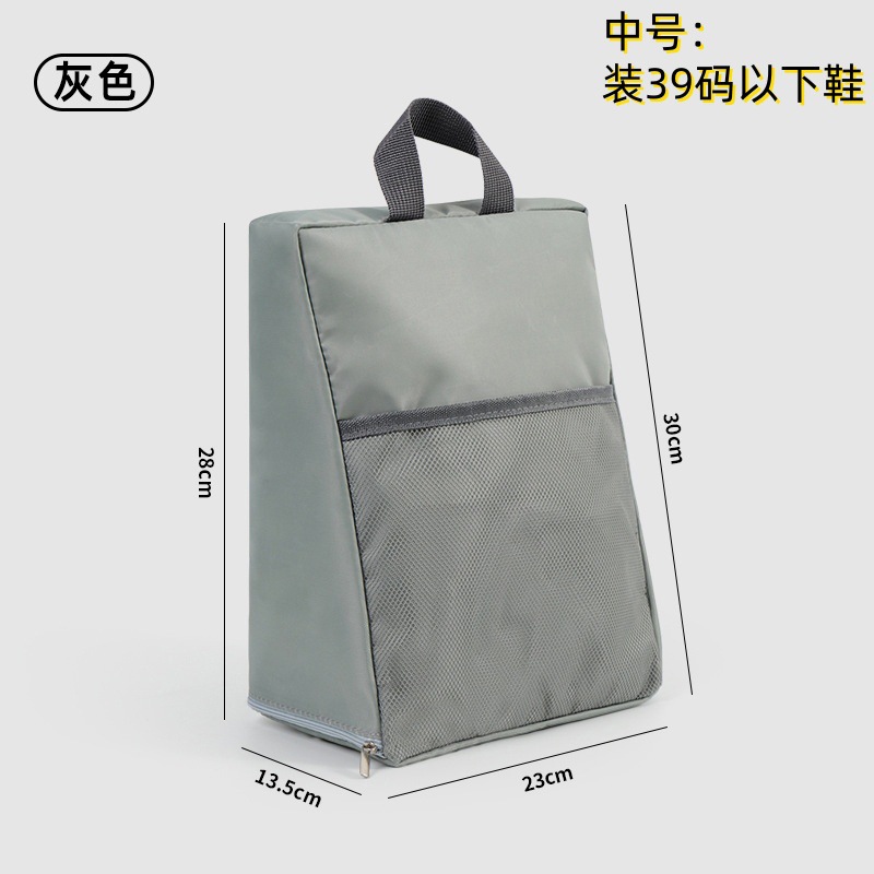 그레이 미디엄 사이즈 [39 사이즈 이하 신발용]