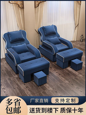 T足疗沙发洗脚床美甲美睫椅子采耳沐足电动休闲足浴桑拿按摩床躺