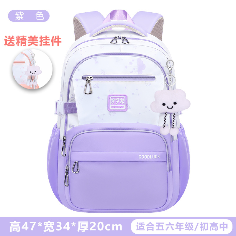 26 nuevas mochilas para estudiantes de escuela primaria, mochila de hombro para estudiantes universitarios, gran capacidad, viaje ligero