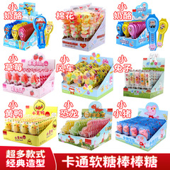 卡通造型軟糖棒棒糖小黃鴨小豬風車糖網紅小食品糖果兒童零食批發