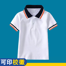 儿童短袖T恤男孩夏装儿童polo衫深圳小学生校服校徽新款白色园服