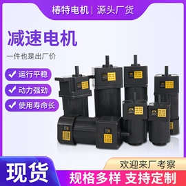 机械用电动机;其他低压电器