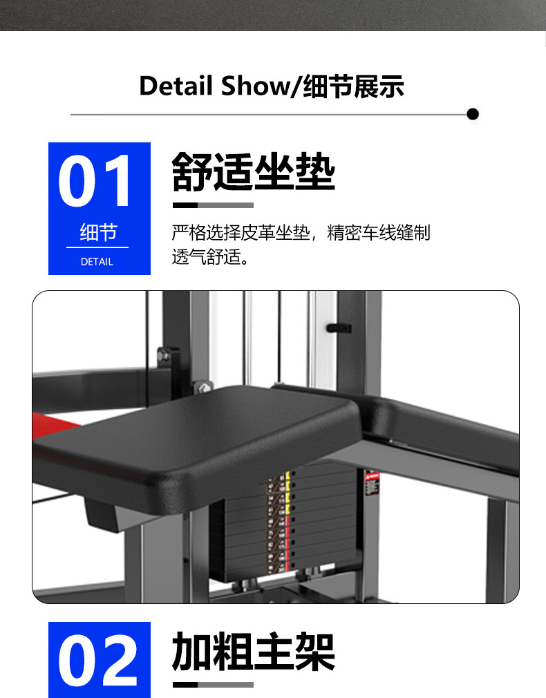 详情_10.jpg