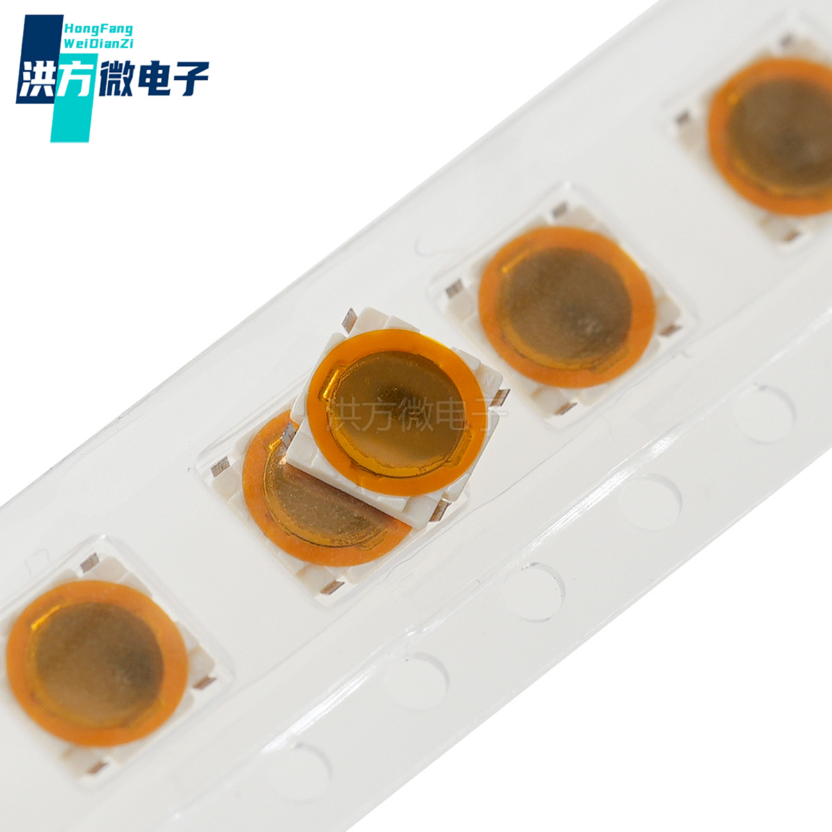 SKRBACE010触觉开关4.8*4.8*0.55mm薄膜开关260gf方形薄按键贴片