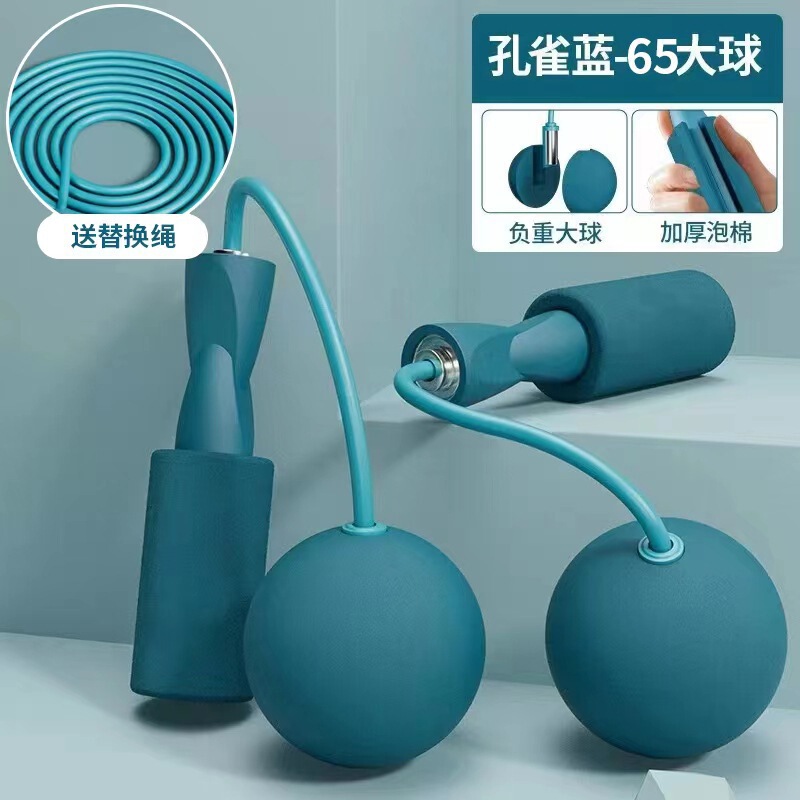 両用コードレス大型ボール縄跳び、負荷付きダブルベアリングコードレス縄跳び、屋内トレーニングフィットネス器具、スチールワイヤー縄跳び|undefined