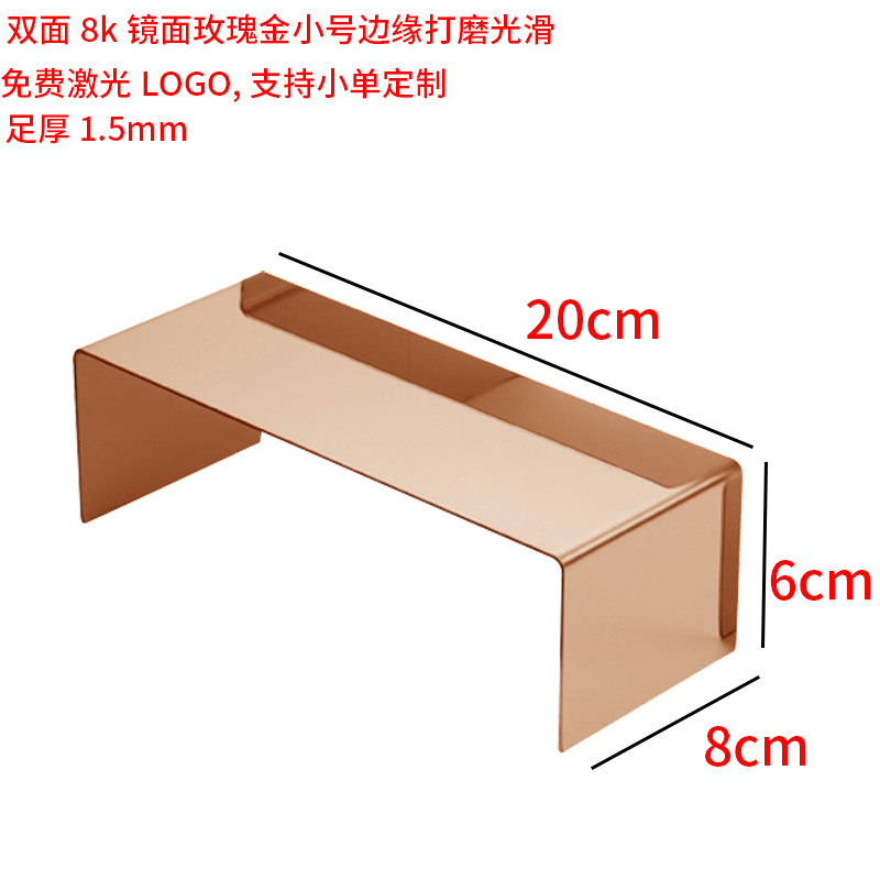 미러 로즈 트럼펫
