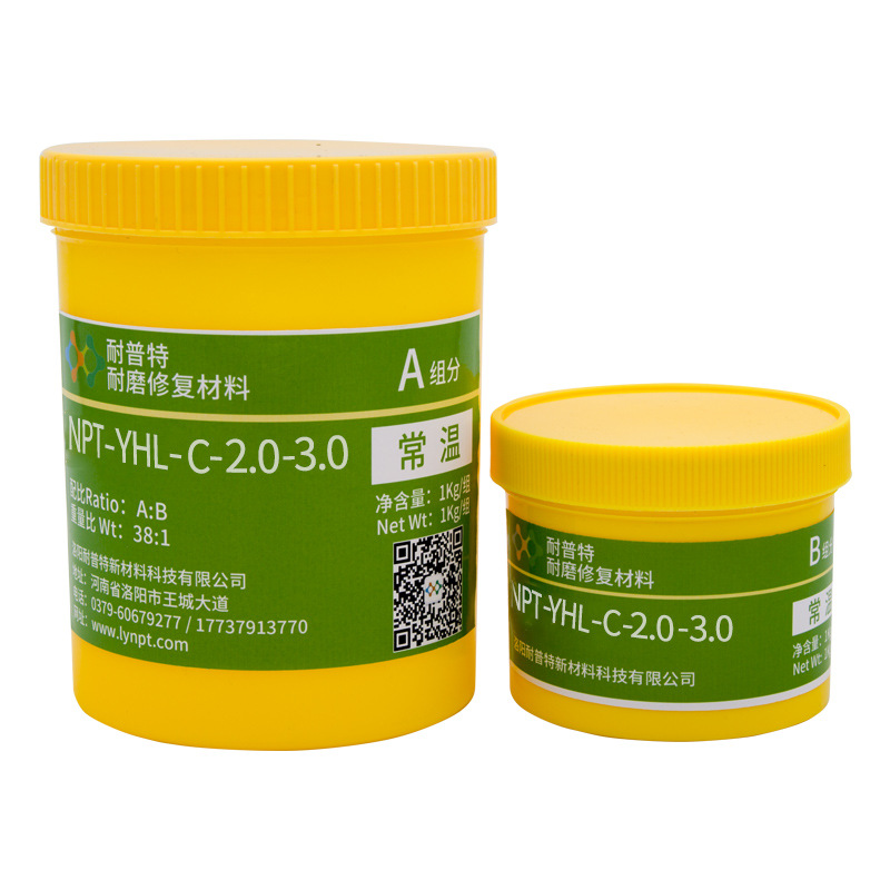 NPT-YHL-C-2.0陶瓷耐磨防腐涂料 旋流器污水泵耐磨修复涂层涂料
