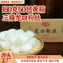 ���ڷ۽z180��С���b�̳����l������ʳ��������C�������㶹�۽z