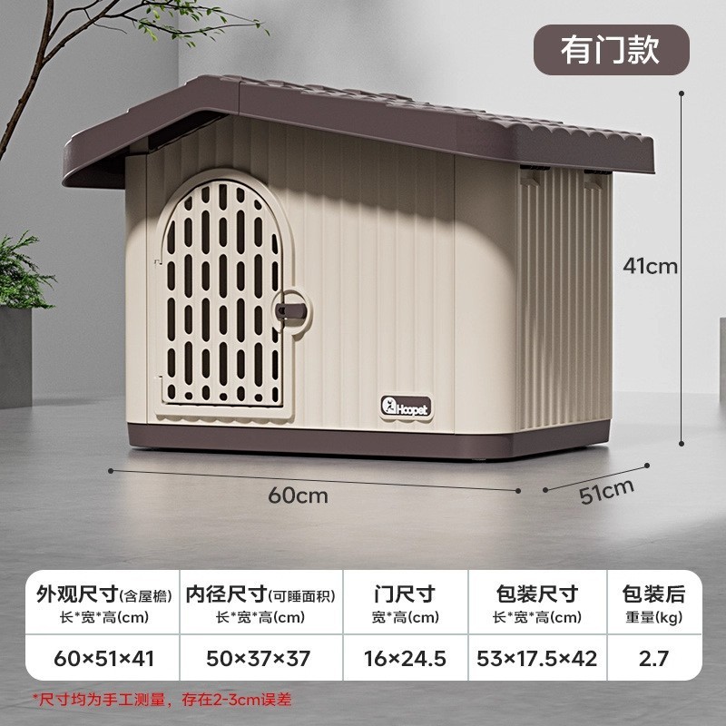 流浪猫户外猫窝四季通用室外防雨防寒封闭式猫屋冬季保暖户外房子|undefined