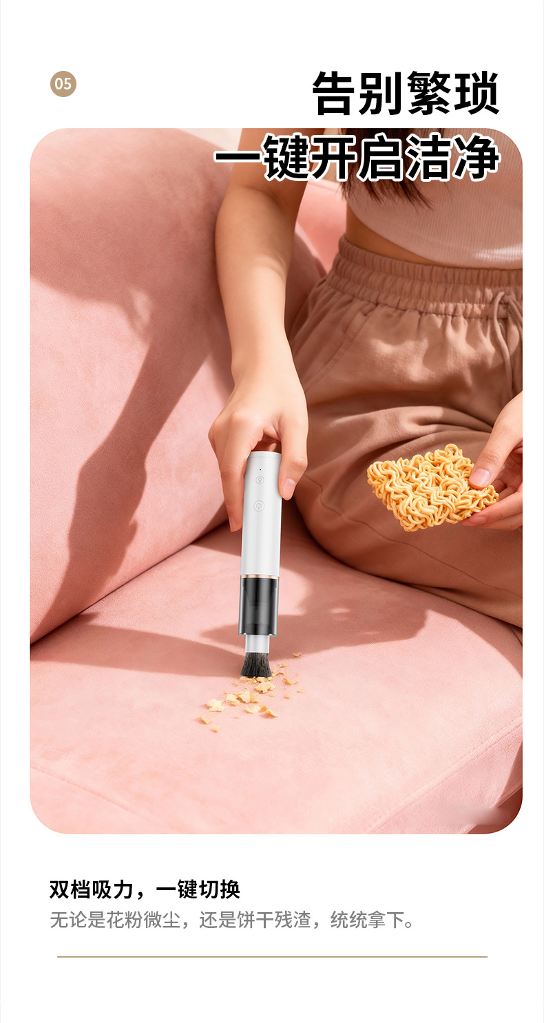 New cross-border coffee powder vacuum cleaner, wireless handheld desktop vacuum cleaner, car-charged mini vacuum cleaner