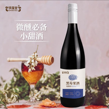 ��ݮ�������ƾ�OEM���ӹ� �N�ƏS�����ƾƺ�ݮ����