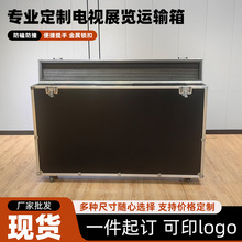 定制航空箱铝合金箱仪器箱设备运输箱音响箱工具收纳箱防震防摔