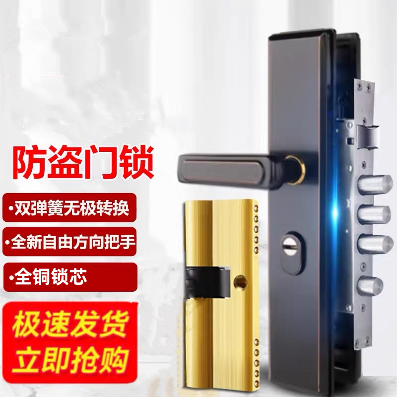 防盗门锁全套通用型套装入户门锁加厚双活双快家用机械防盗门锁厂|undefined