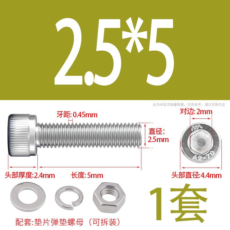 304 acero inoxidable hexagonal socket tuerca junta conjunto alargado cilindro cabeza taza perno tornillo