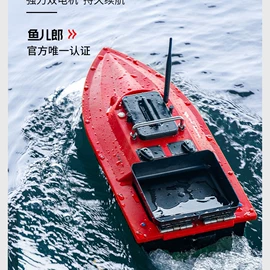 打窝船;其他垂钓用品;渔线轮