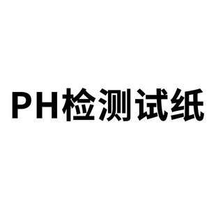 Insex Amniotic Fluid Detection Ph Precision Test Paper Pregnant Women's Constitution Ph Value Test Amniotic Fluid Human Ph Test Paper