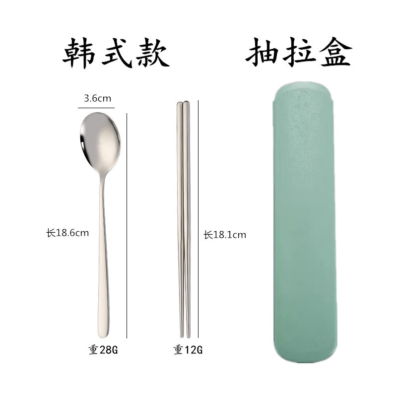 한국식 “풀 박스” 그린 2 종 세트