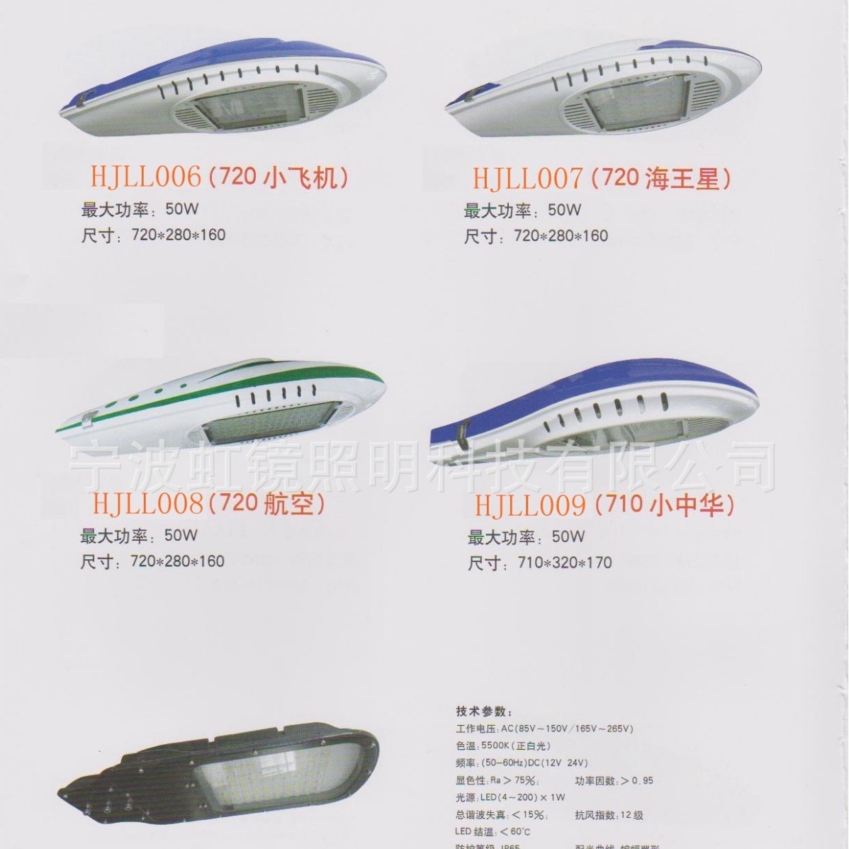 �����羵����6��·��150W250W��ѹ�Ƶ�4��6��12�׵Ƹ�led��·�Ƹ�