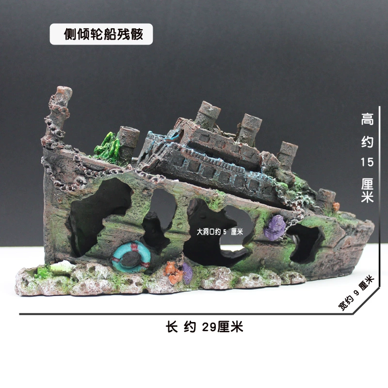 鱼缸草缸造景假山装饰水族箱摆件沉船飞机战 舰潜水艇躲避屋佛像