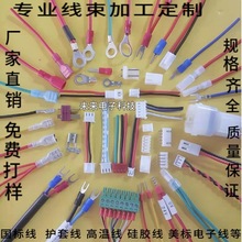 �����ӹ�XH PH CH VH396 ��Ӿ��B�Ӿ� ֱ�N�o�׾����ξ��ߜؾ���