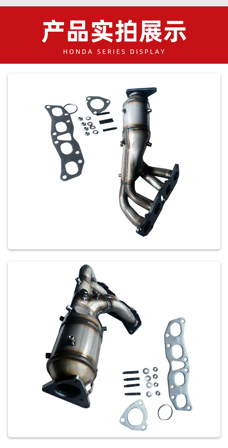 Suitable for Nissan Tuda Navara 2.5 Three-Way Catalytic Converter Exhaust Branch Pipe Assembly Converter