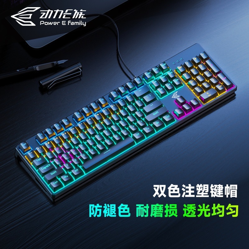 AOC gk 410機械キーボード青軸ゲームは鶏ネットカフェの電気競争lol全鍵無沖工場の販売促進卸売りを食べます。|undefined